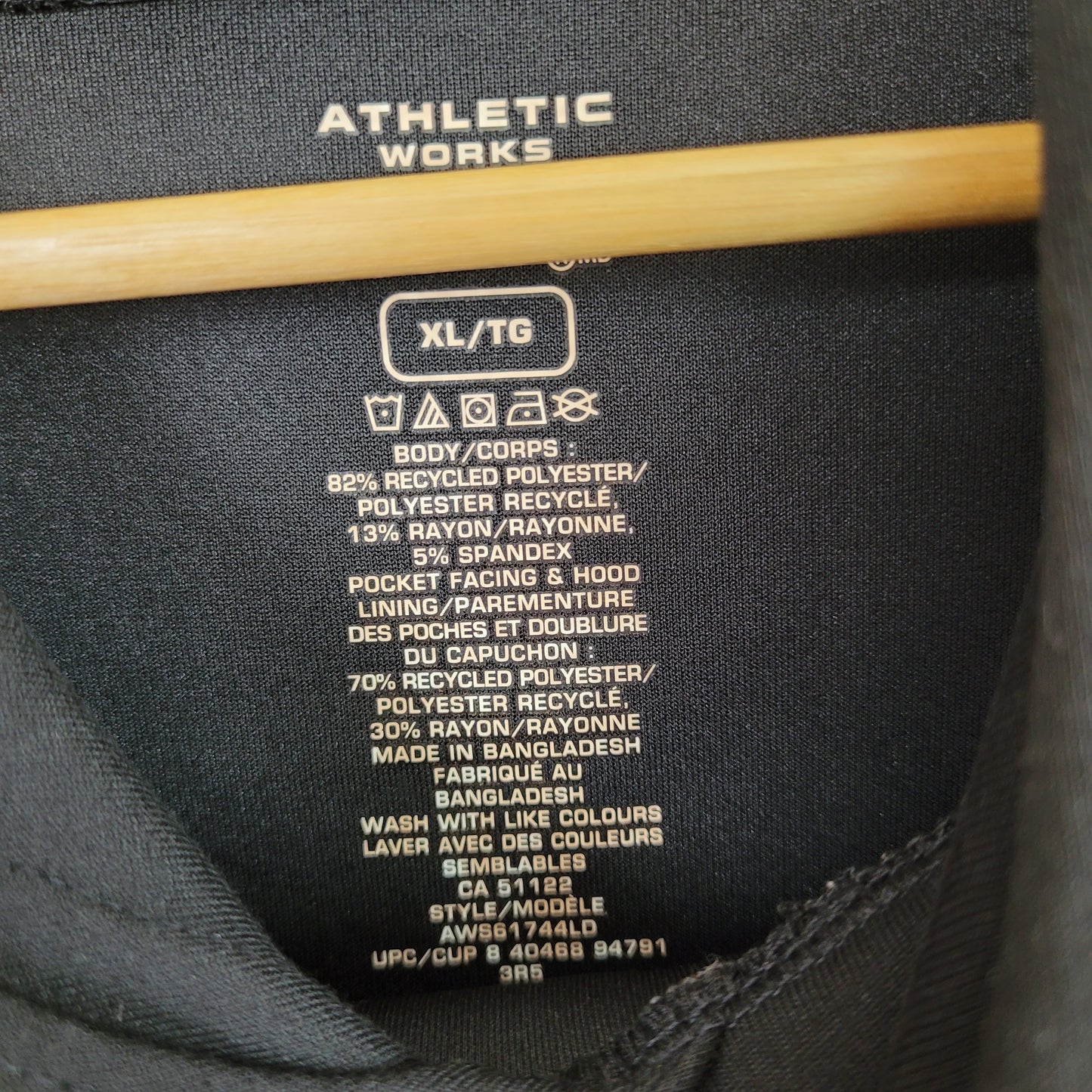 Black Athletic Pullover Hoodie - Athletic Works (XL)