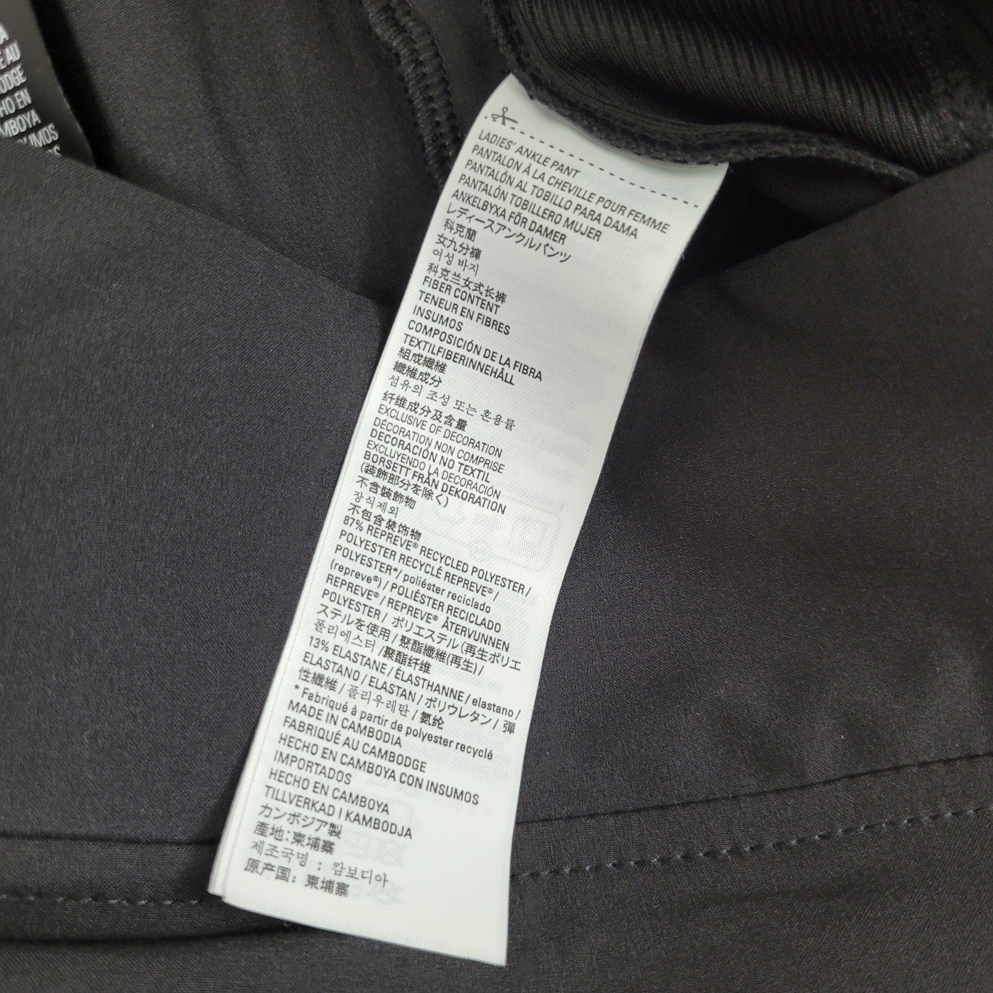 Black Women's Ankle Pants - Kirkland Signature (XXL - NWT)