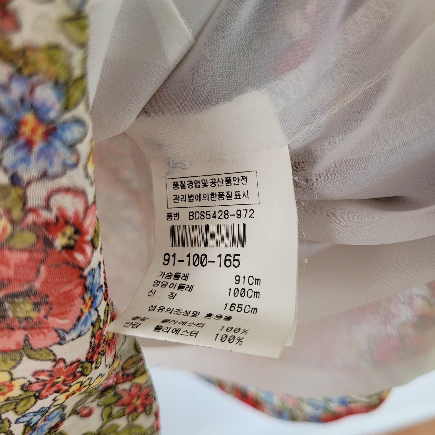 Floral Pintuck Button-Up Blouse - Burda Moon (Medium)